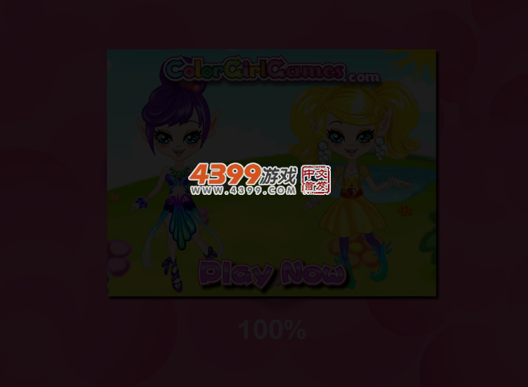 冰爽夏日指甲化妆 截图 4/7