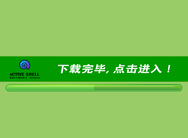 黑白棋（彩壳工作室） 截图 6/8