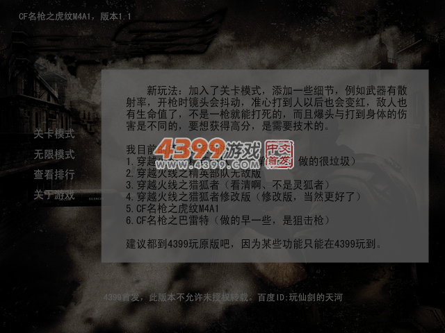 5RFZ-6KHG-2HJ8 截图 4/5