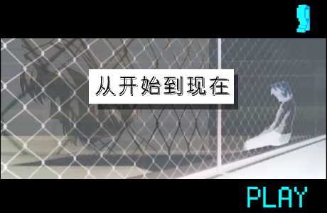MTV<从开始到现在> 截图 2