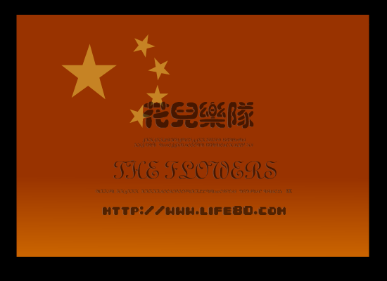 将来的主人翁（life80） 截图 3/8