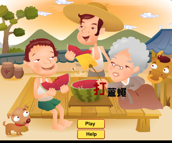 killing Flys 截图 1