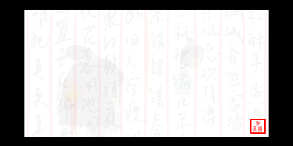 无题（林霞） 截图 7/8