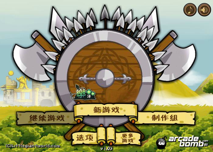 圣灵勇士大战哥布林中文版 截图 6/8