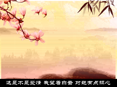 钓鱼岛（彭跃） 截图 5/8
