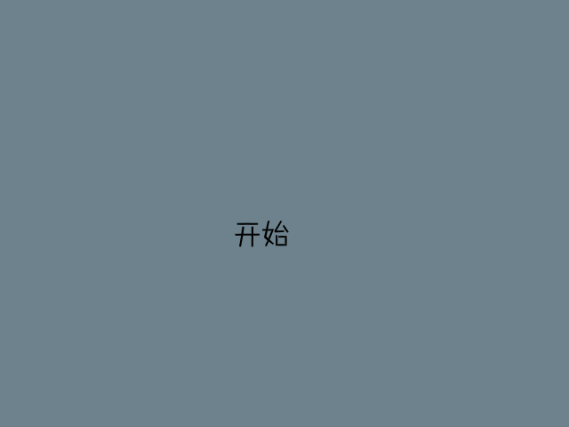 寻找米奇头像 截图 7/7