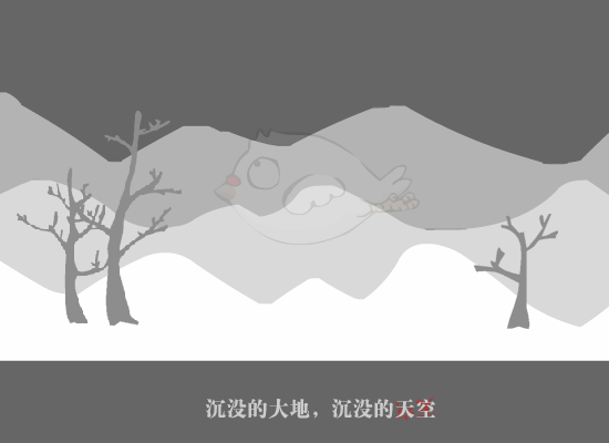 白鸽（刘刚） 截图 5/8