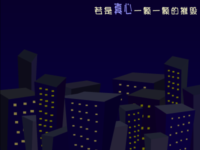 周蕙 截图 5/8