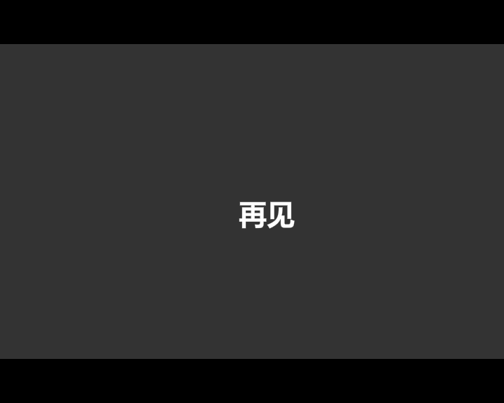 美女果子Flash音乐相册（zhanzg25） 截图 8/8
