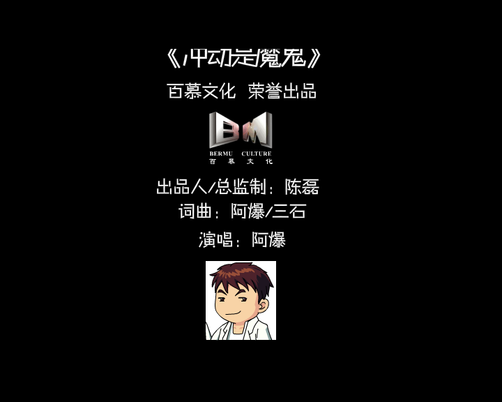 冲动是魔鬼（雨燃） 截图 8/8