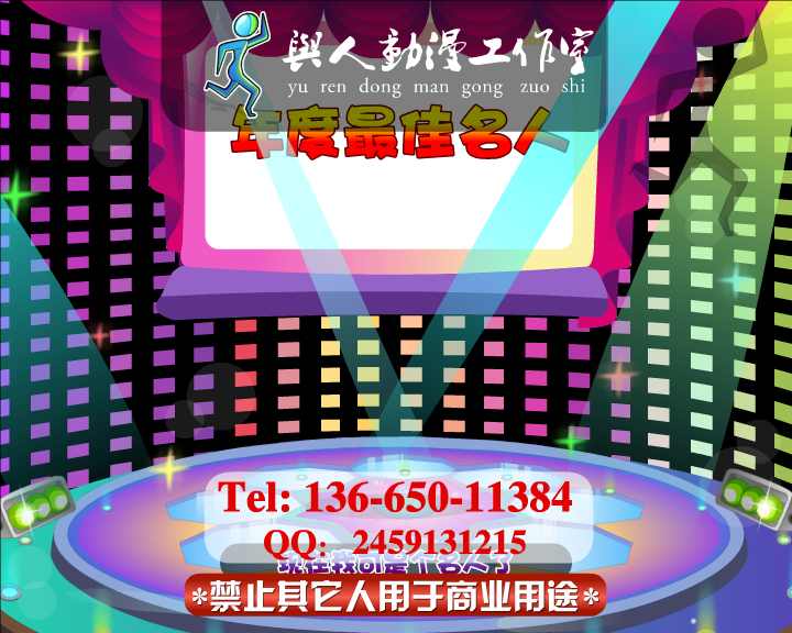 珍惜粮食——光盘行动 截图 2