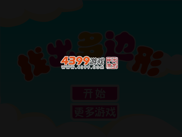 找出多边形 截图 3/7