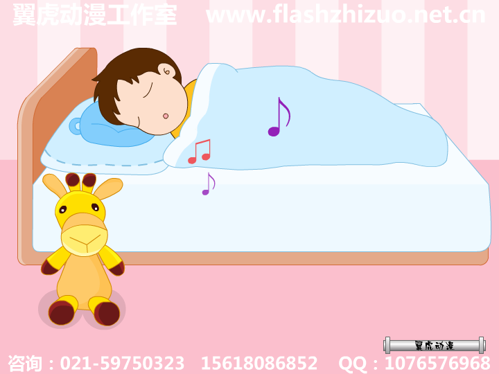 错误的睡姿 截图 4