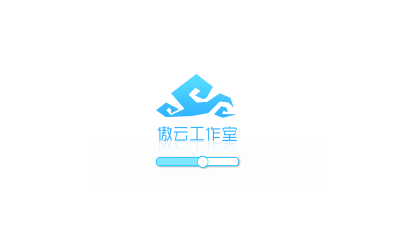 龙魂之争 截图 8/8