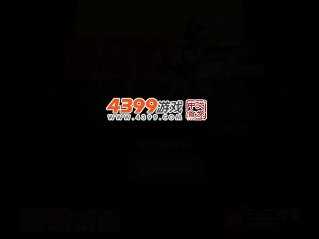WXE6-NX33-FFRC 截图 2/5