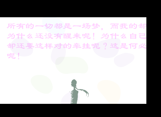 一万个理由（梁雨） 截图 6/8