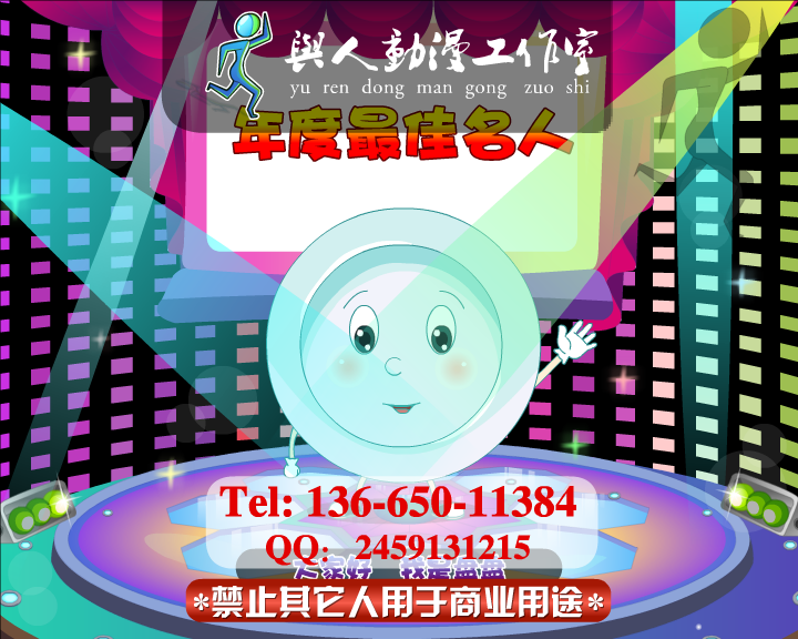 珍惜粮食——光盘行动 截图 1
