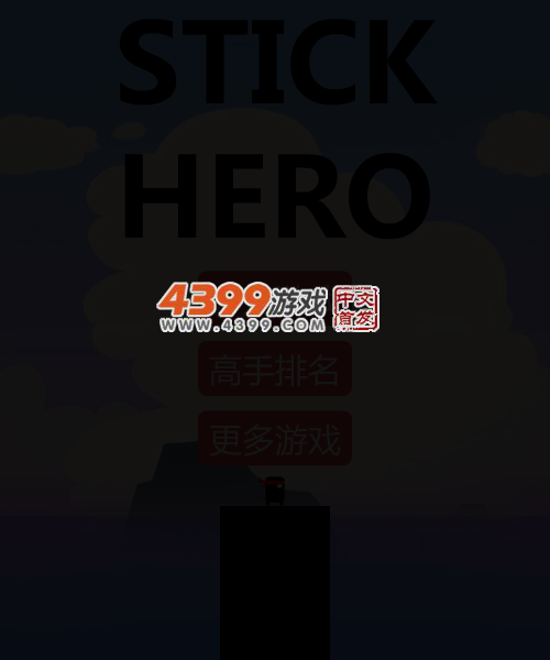 棍子英雄 截图 5/6