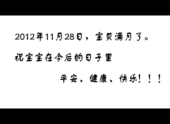 宝贝你听到了吗（jlwh2001） 截图 8/8