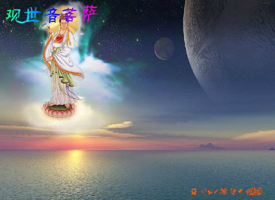 观世音菩萨（独自吸烟） 截图 6/8