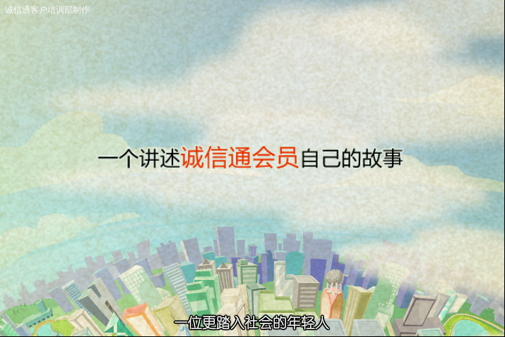 奋斗（陈天一） 截图 2/8
