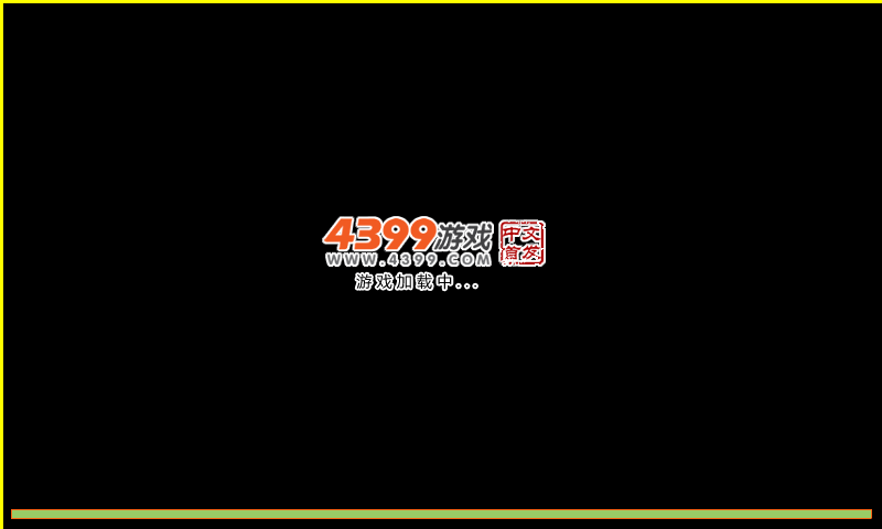 可爱宝贝去钓鱼 截图 1/8