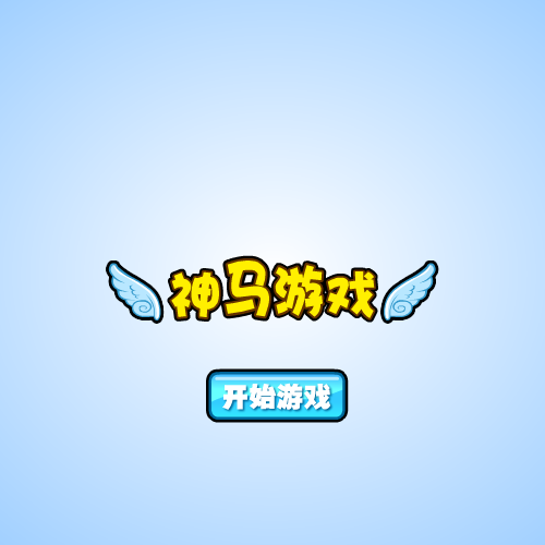 冰火双星移动迷宫 截图 1/8