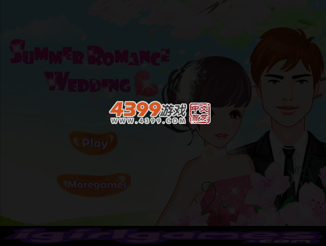 夏日浪漫婚礼 截图 5/7
