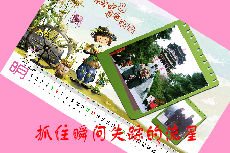 亲亲宝贝（xinqing0229） 截图 1/8