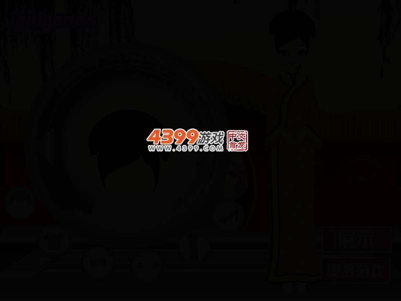 格格上学啦 截图 2/4