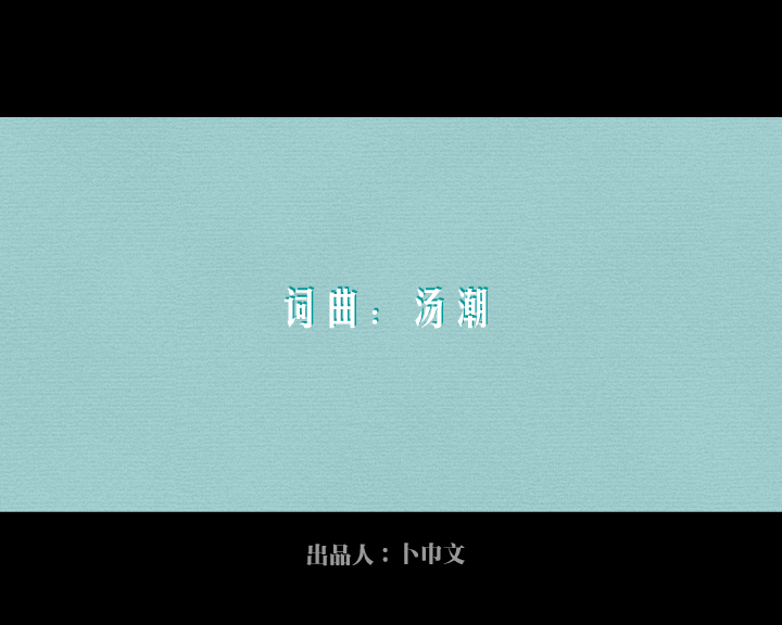 想你的时候你是否会想我 截图 2