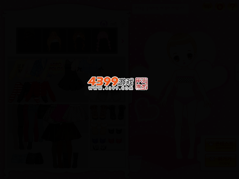 俏皮活秋波少女 截图 3/5