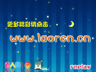 测智商（毛小丹） 截图 7/8