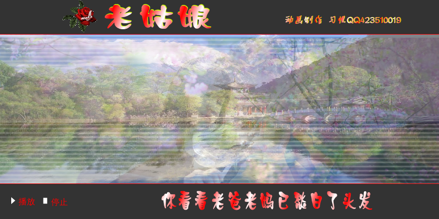 老姑娘（习惯） 截图 1/8