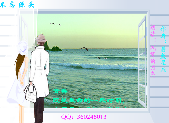 不忘源头（Blue） 截图 8/8