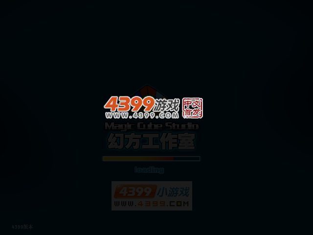 圣诞吓唬人 截图 3/7