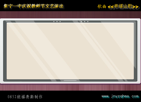 幸福山歌（福赉斯） 截图 7/8
