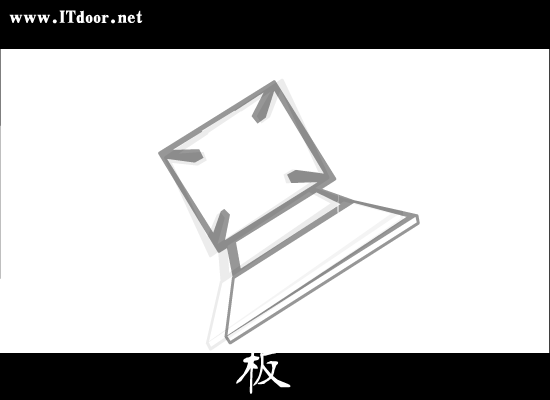 爆笑的大学生活说唱版[郝雨]（倚天FLASH） 截图 3/8