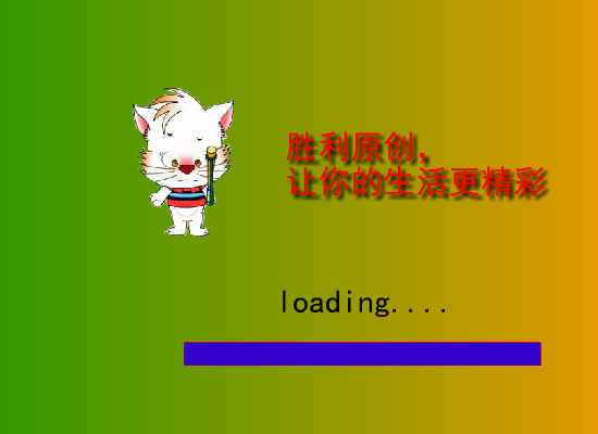 小猫钓鱼拼图 截图 7/8