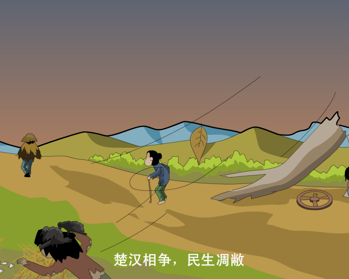 税收利于民 截图 2