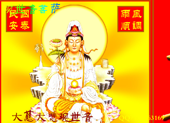 观世音菩萨（独自吸烟） 截图 2/8