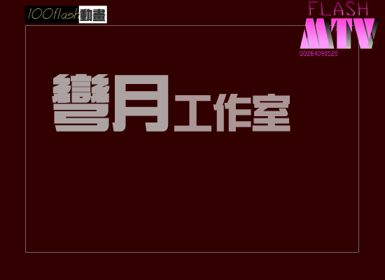 刘若英 光（弯月工作室） 截图 1/5