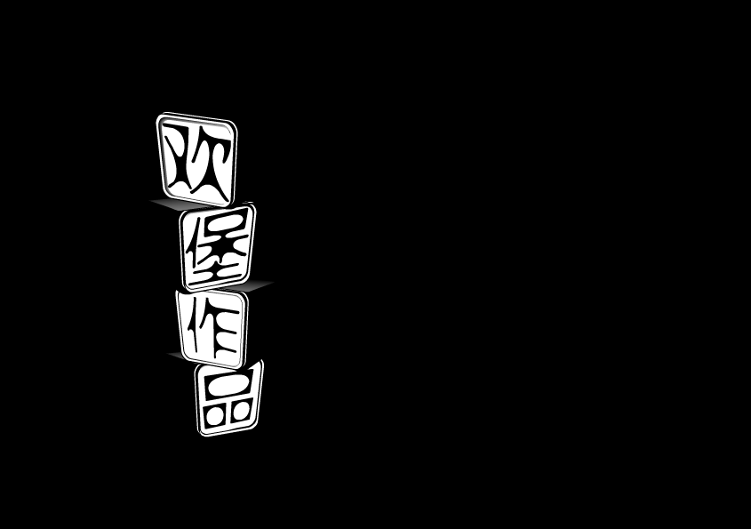 厨房大战（欢堡互动网络） 截图 2/8