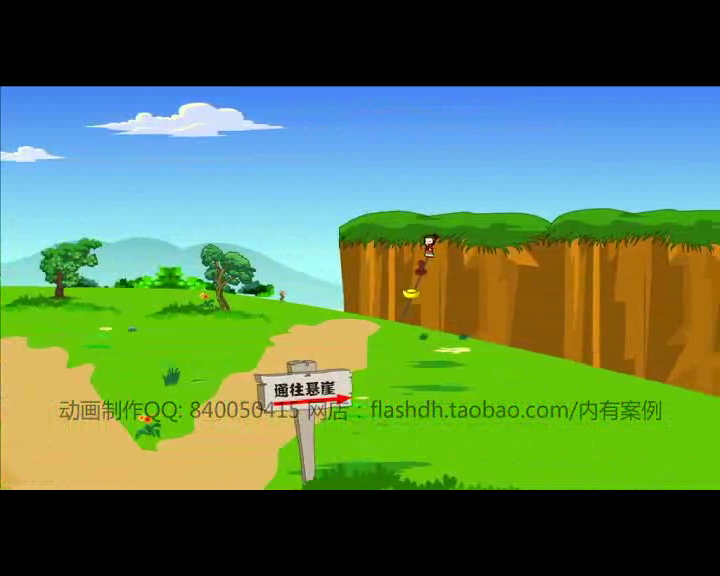 反腐倡廉贪吃蛇（追风0000） 截图 5/8