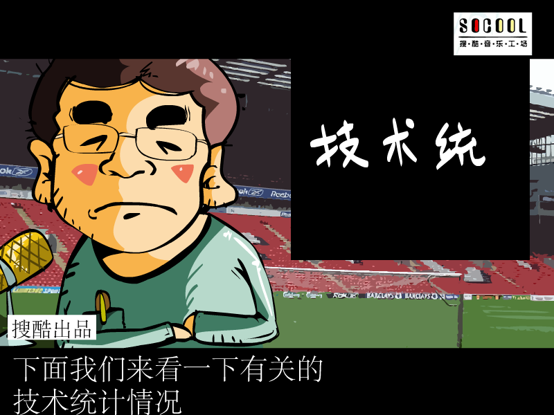 韩乔生语录（socool_music） 截图 4/8