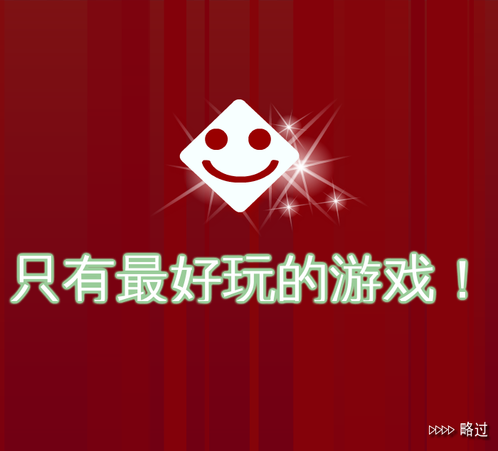 找出图中差异 截图 7/8