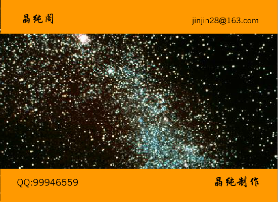 信乐团 死了都要爱（晶纯阁） 截图 3/8