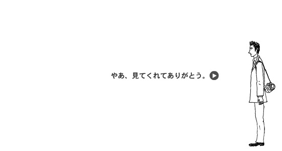朝日新闻采访 截图 2/6