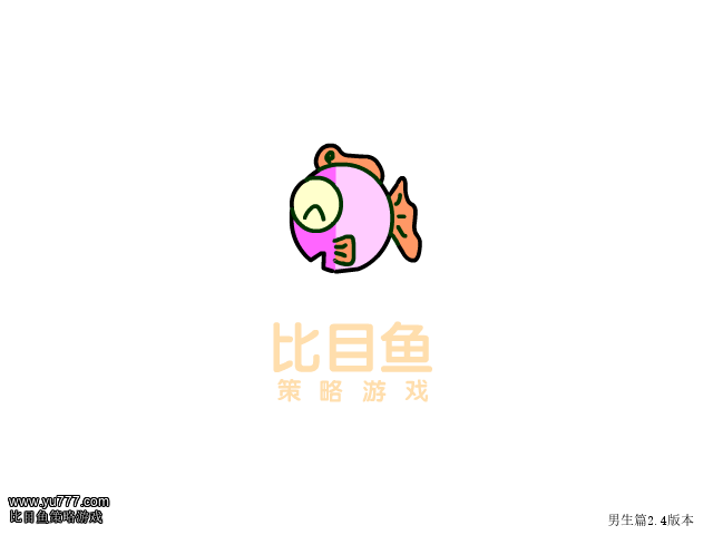 巨星成长计划v2.4 截图 6/8