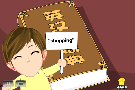 小白闪报——财政资金的去向 截图 3